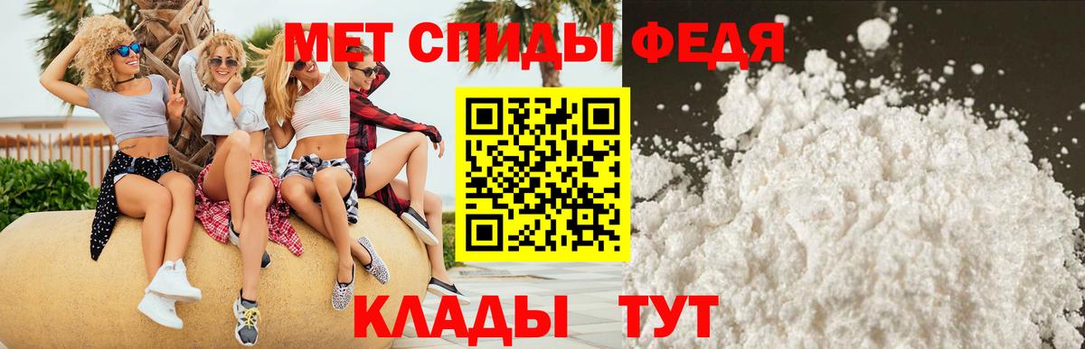 Амфетамин VHQ Нефтекумск