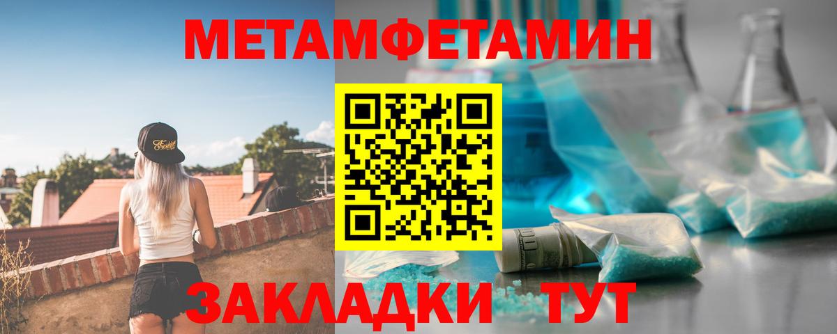 Amphetamine Розовый  Амфетамин  Нефтекумск  Вход с VPN 
