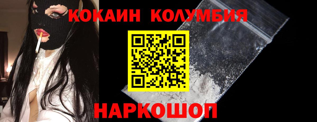 COCAIN Боливия  где найти наркотики  КОКАИН  Нефтекумск  COCAIN Боливия  Вход с VPN 