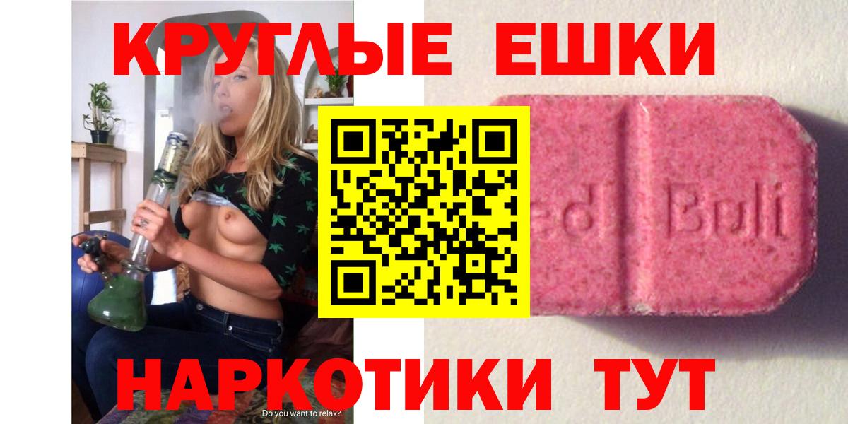 Экстази круглые  ЭКСТАЗИ louis Vuitton  Нефтекумск  ЭКСТАЗИ  Вход с VPN 