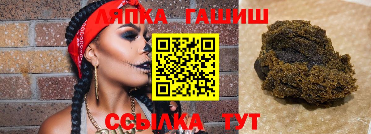 где продают наркотики  Вход с VPN  Нефтекумск  ГАШИШ Premium 