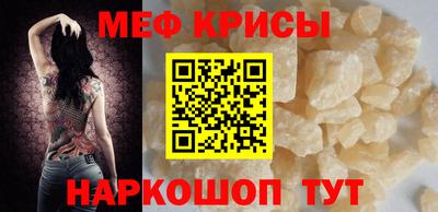 а пвп мука Севастополь
