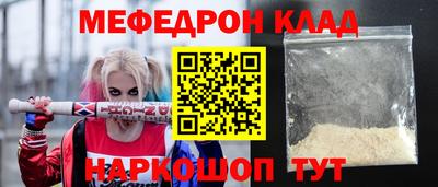 а пвп мука Севастополь