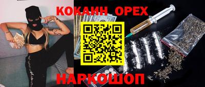 а пвп мука Севастополь
