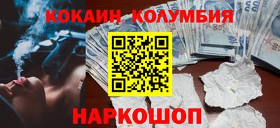 PSILOCYBIN Северобайкальск