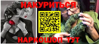 PSILOCYBIN Северобайкальск