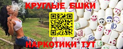 PSILOCYBIN Северобайкальск