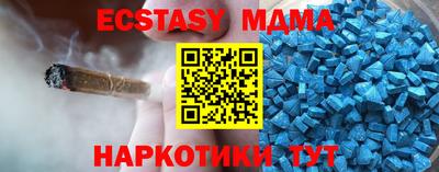 PSILOCYBIN Северобайкальск