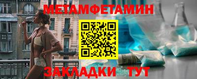 PSILOCYBIN Северобайкальск
