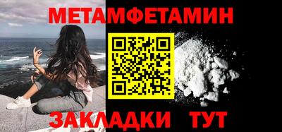 а пвп мука Севастополь
