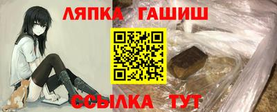 PSILOCYBIN Северобайкальск
