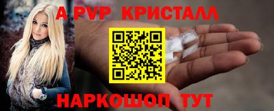PSILOCYBIN Северобайкальск