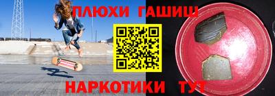 PSILOCYBIN Северобайкальск