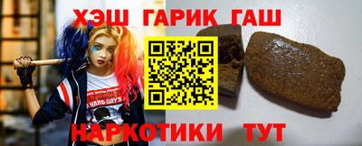 PSILOCYBIN Северобайкальск
