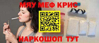а пвп мука Севастополь