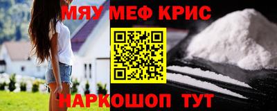 а пвп мука Севастополь
