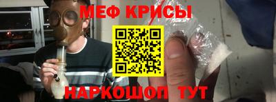 а пвп мука Севастополь