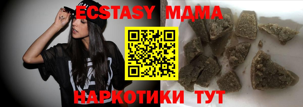 Нефтекумск  Cocaine  Вход с VPN  МЕФ кристаллы  ГАШИШ  Бошки Шишки  Героин  MDMA 