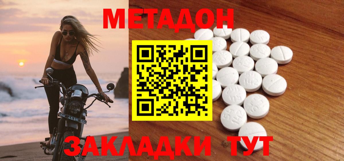 Героин Нефтекумск