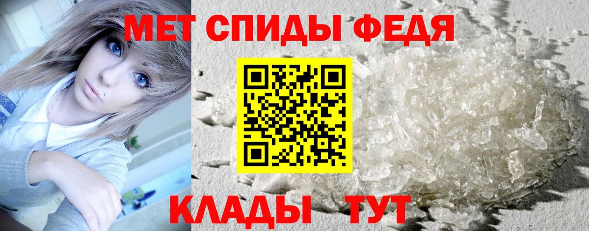 Первитин Декстрометамфетамин 99.9%  Вход с VPN  Нефтекумск 