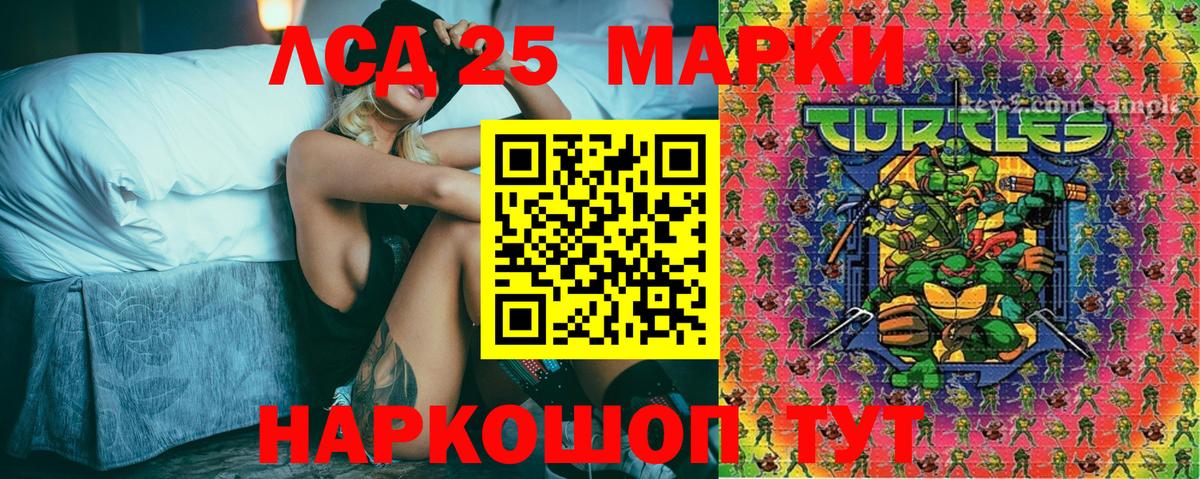 Нефтекумск  Наркотические марки  Вход с VPN  Марки N-bome 1,5мг 