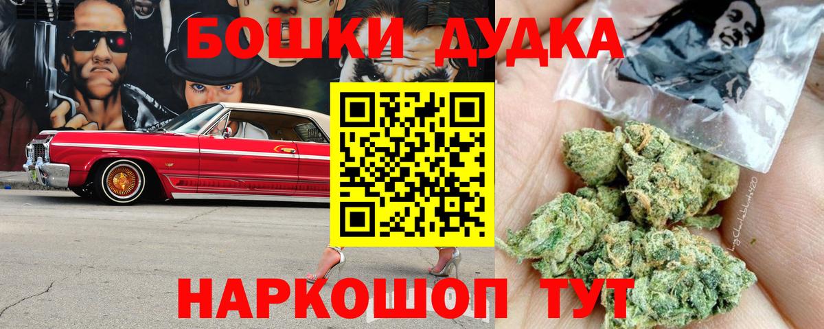 Марихуана MAZAR  Каннабис тримм  Каннабис LSD WEED  Вход с VPN  Нефтекумск  Каннабис Amnesia 
